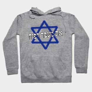 Rafah Hoodie